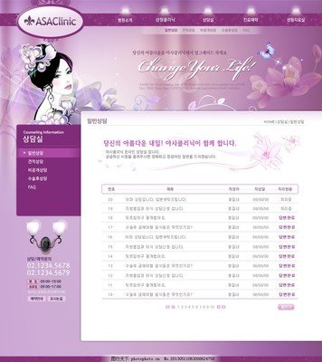 酒色成人网商城网站建设